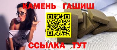 стафф Гусиноозёрск