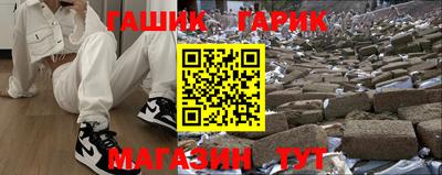 стафф Гусиноозёрск