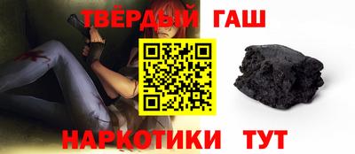 стафф Азнакаево