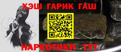 ПСИЛОЦИБИНОВЫЕ ГРИБЫ Абакан