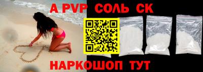стафф Гусиноозёрск