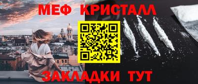 ПСИЛОЦИБИНОВЫЕ ГРИБЫ Абакан