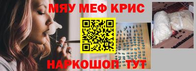 стафф Гусиноозёрск