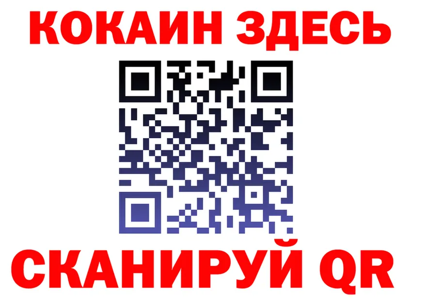 А ПВП СК КРИС рабочий сайт маркетплейс omg Усть-Илимск