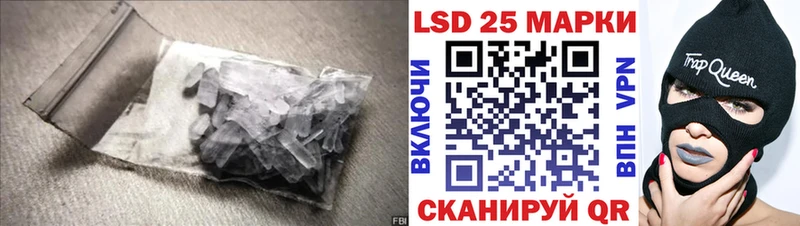 Лсд 25 экстази ecstasy  Усть-Илимск 