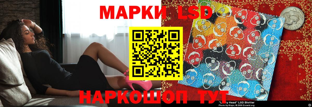 LSD-25 экстази кислота Усть-Илимск