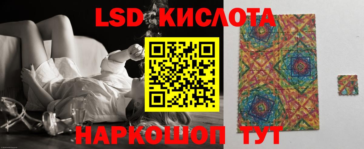 ЛСД экстази ecstasy  Лсд 25 экстази ecstasy  Вход с VPN  Усть-Илимск 