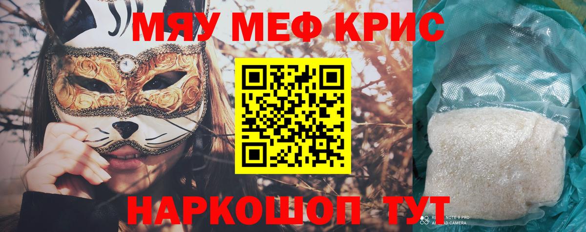 МЕФ Усть-Илимск