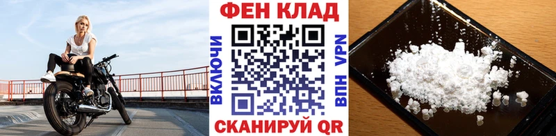 Метамфетамин витя  Усть-Илимск 