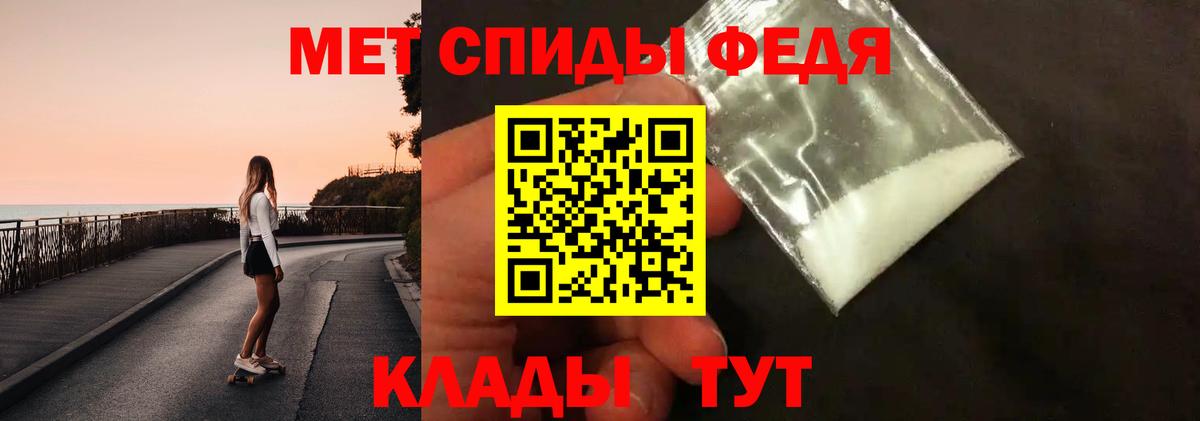 Метамфетамин Декстрометамфетамин 99.9% Усть-Илимск