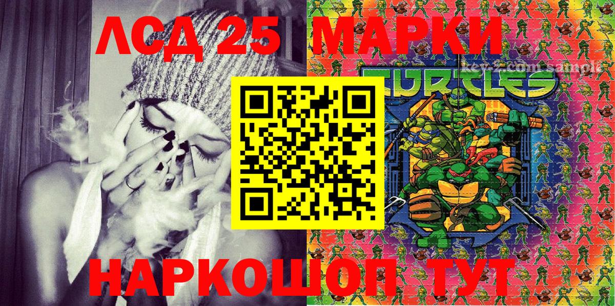 Марки 25I-NBOMe 1,8мг  Марки 25I-NBOMe 1,8мг  Усть-Илимск 