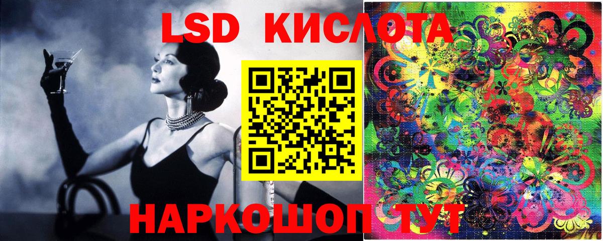 Марки 25I-NBOMe 1500мкг Усть-Илимск