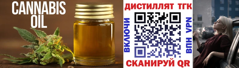 ТГК вейп с тгк  mega ссылка  Усть-Илимск 